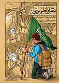 مقتل فاطمی نوجوان