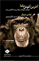 آخرین آغوش ماما