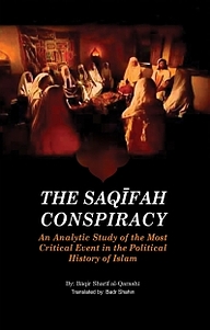 کتاب The Saqīfah Conspiracy نشر مجمع جهانی اهل بیت   