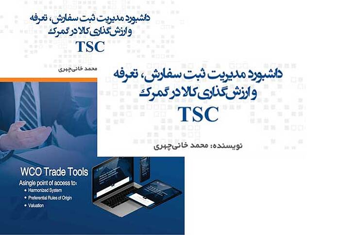 about book image