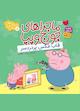 قاب عکس پر دردسر جلد 8