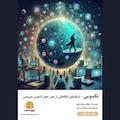 نکسوس