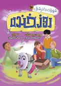 روز خنده