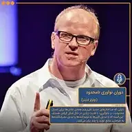کتاب دوران نوآوری نامحدود نشر توسعه محتوای لحن دیگر - نسخه صوتی 
