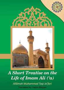 A SHORT TREATISE ON THE LIFE OF IMAM ALI
