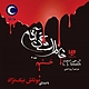 خاطرات خون آشام کتاب سوم