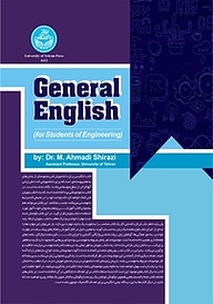 کتاب General English نشر انتشارات دانشگاه تهران   
