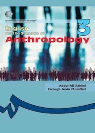کتاب انگلیسی برای دانشجویان رشته مردم‌شناسی عبدالعلی رحیمی نشر انتشارات سمت