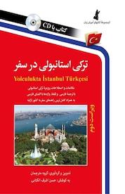کتاب ترکی استانبولی در سفر اثر شعبان آزادی کناری نشر استاندارد