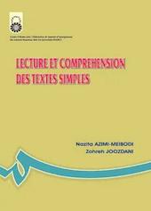 خواندن و درک مفهوم متون ساده