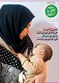 اطلاعات هفتگی شماره 4091