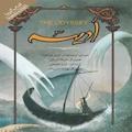 ادیسه