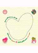 قصّه‌های زی‌زی گولو جلد 10