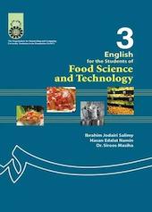 انگلیسی برای دانشجویان رشته علوم و صنایع غذایی