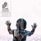 فصلنامه تزرو شماره 1