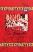 مجموعه تاریخ