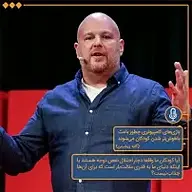 کتاب بازی های کامپیوتری چطور باعث باهوش تر شدن کودکان می شوند؟ نشر توسعه محتوای لحن دیگر - نسخه صوتی 
