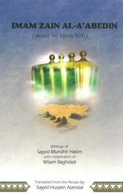 کتاب IMAM ZAIN AL A’ABEDIN اثر Sayyid Mundhir Hakim نشر انتشارات انصاریان