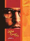 رنگ سرخ