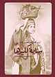 سایه کلیدها