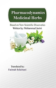 کتاب  Pharmacodynamics Medicinal Herbs نشر کنکاش