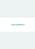 استاندارد خدمات کتابخانه عمومی برای سالمندان