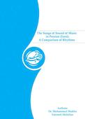 The songs of sound of music in Persian (Farsi)