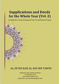 کتاب  Supplications and Deeds for the Whole Year (Vol.2) نشر انتشارات انصاریان