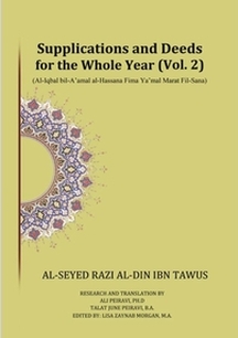 Supplications and Deeds for the Whole Year (Vol.2)