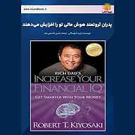 کتاب پدران ثروتمند هوش مالی تو را افزایش می‌دهند نشر یاسین قاسمی‌بجد - نسخه صوتی 