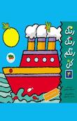 مجموعه رنگ رنگ رنگم کن