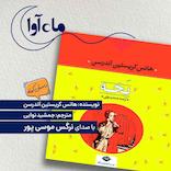 یخه