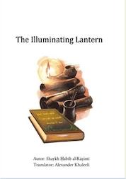 کتاب The Illuminating Lantern اثر حبیب کاظمی نشر انتشارات انصاریان