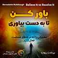 باور کن تا به دستش بیاوری