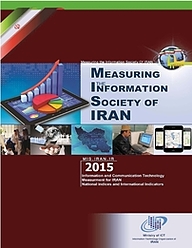 معرفی و دانلود رایگان کتاب Measuring Information Society Of IRAN 2015