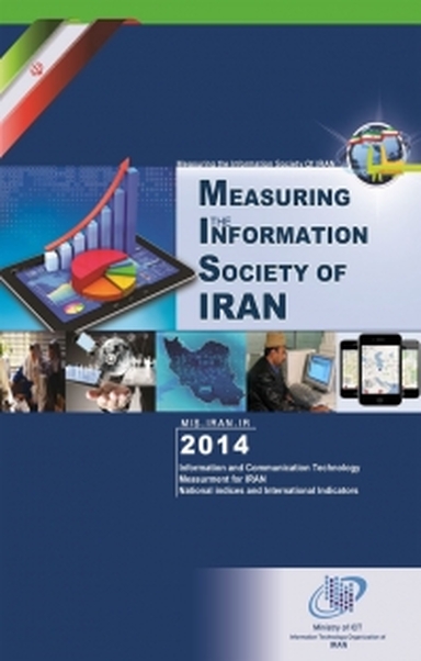 Measuring the Information Society Of IRAN 2014