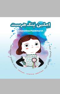 کتاب اِمِلین پَنک هِرست اثر لیزبِت کِیسِر نشر پندار تابان