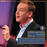 دوران پسا سقوط، سرمایه گذاری روی جهانی بهتر