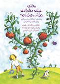 وقتی خیلی نگرانی چکار می‌کنی؟