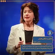کتاب شادی و شگفتی هایش نشر توسعه محتوای لحن دیگر - نسخه صوتی 