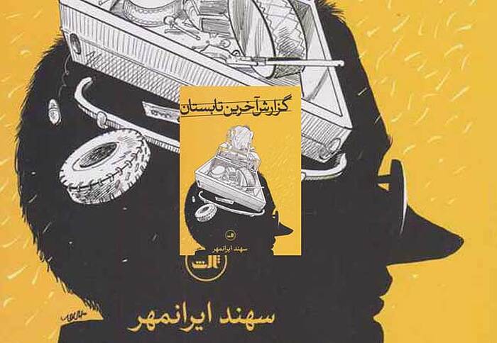 about book image