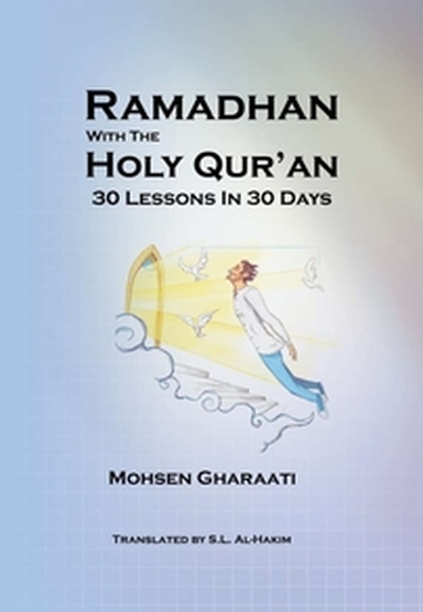 رمضان با قرآن، 30 درس در 30 روز  ترجمه انگلیسی