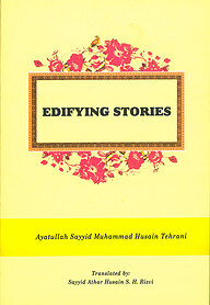 کتاب Edifying Stories نشر انتشارات انصاریان   