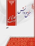 آمار و احتمال  برق مکاترونیک