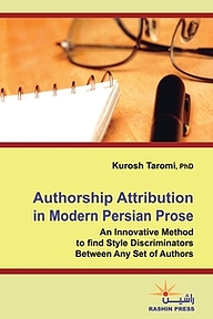 کتاب Authorship attribution in modern Persian prose نشر راشین   