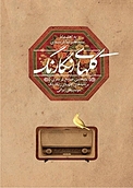 گلهای رنگارنگ