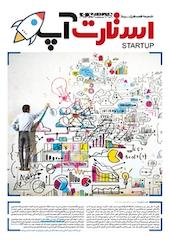 استارتاپ شماره 339