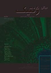 کتاب مبانی ژنتیک جلد 2 اثر مایکل سایمونز نشر خانه زیستشناسی
