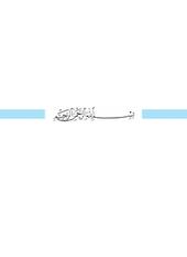 نظریه اعداد