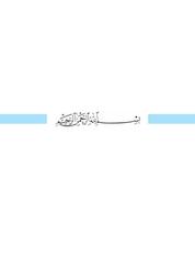 کتاب نظریه اعداد اثر تیتو آندرسکو نشر رمز